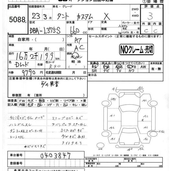 DAIHATSU TANTO