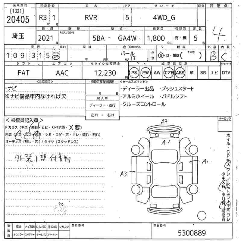 MITSUBISHI RVR