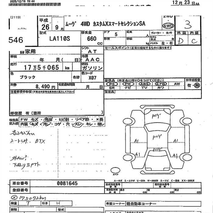 DAIHATSU MOVE