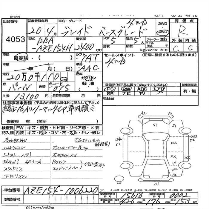 TOYOTA BLADE