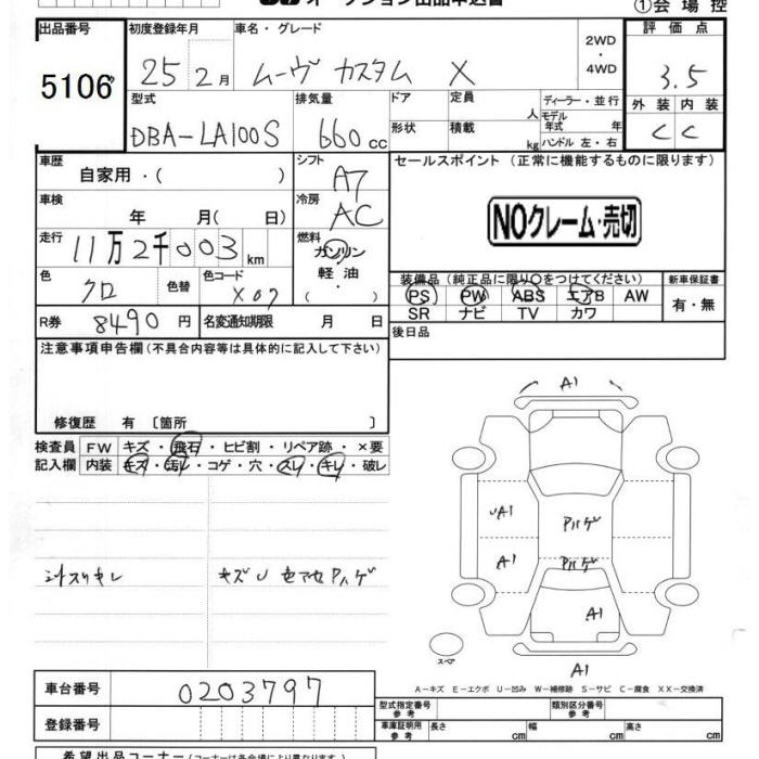 DAIHATSU MOVE