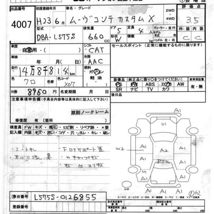 DAIHATSU MOVE CONTE
