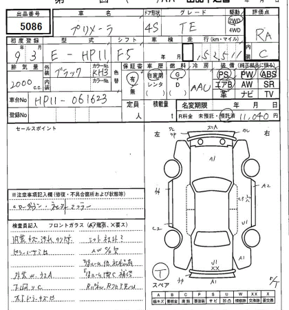 NISSAN PRIMERA
