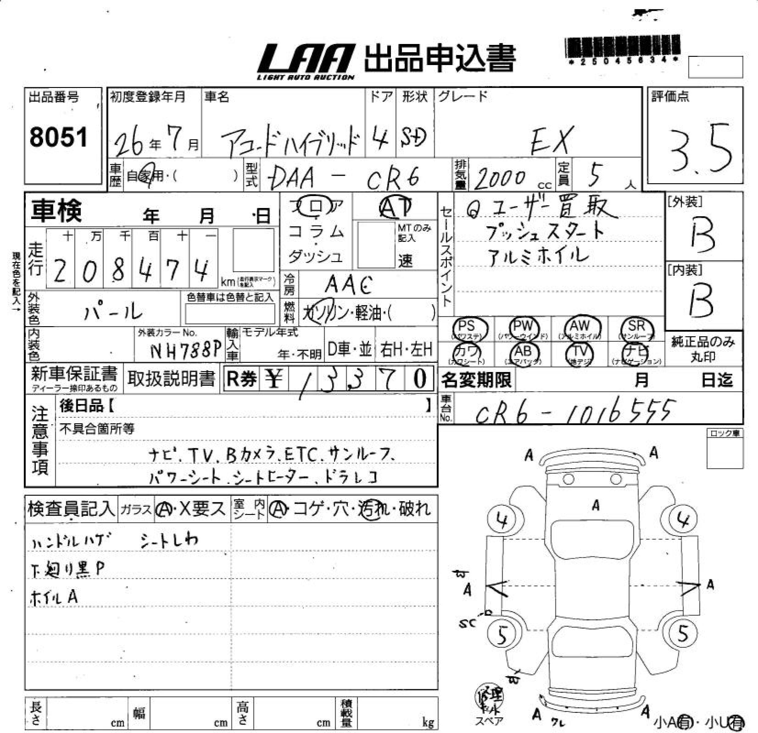 HONDA ACCORD