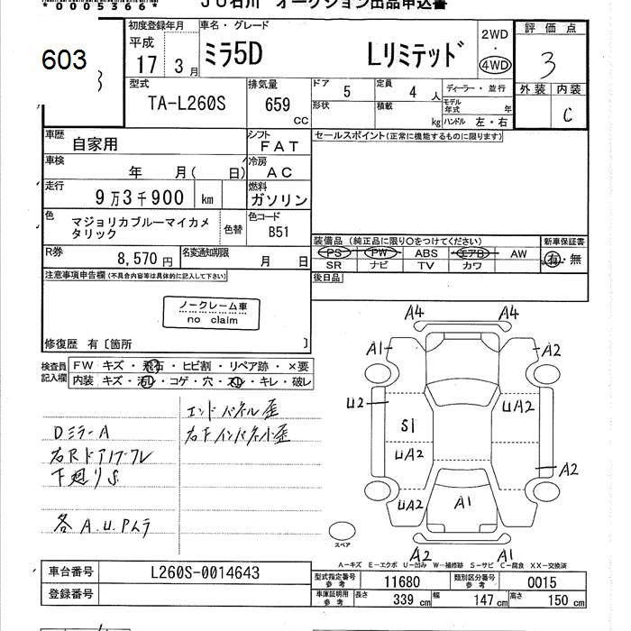 DAIHATSU MIRA