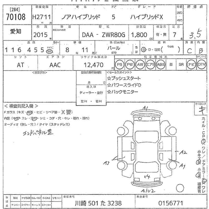 TOYOTA NOAH
