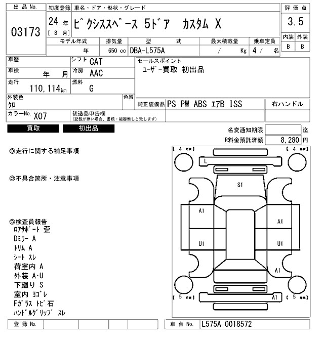 TOYOTA PIXIS SPACE