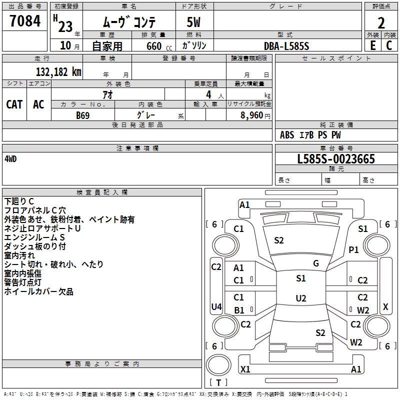 DAIHATSU MOVE CONTE