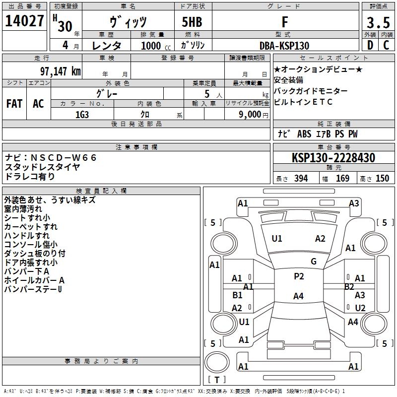 TOYOTA VITZ