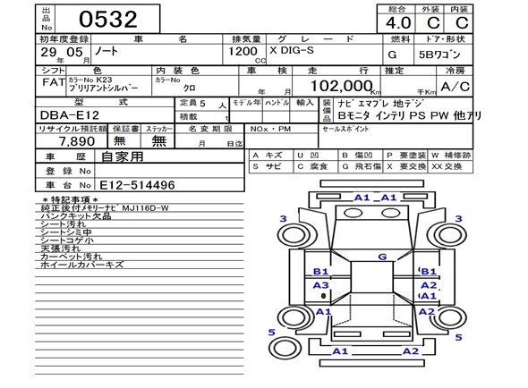 NISSAN NOTE