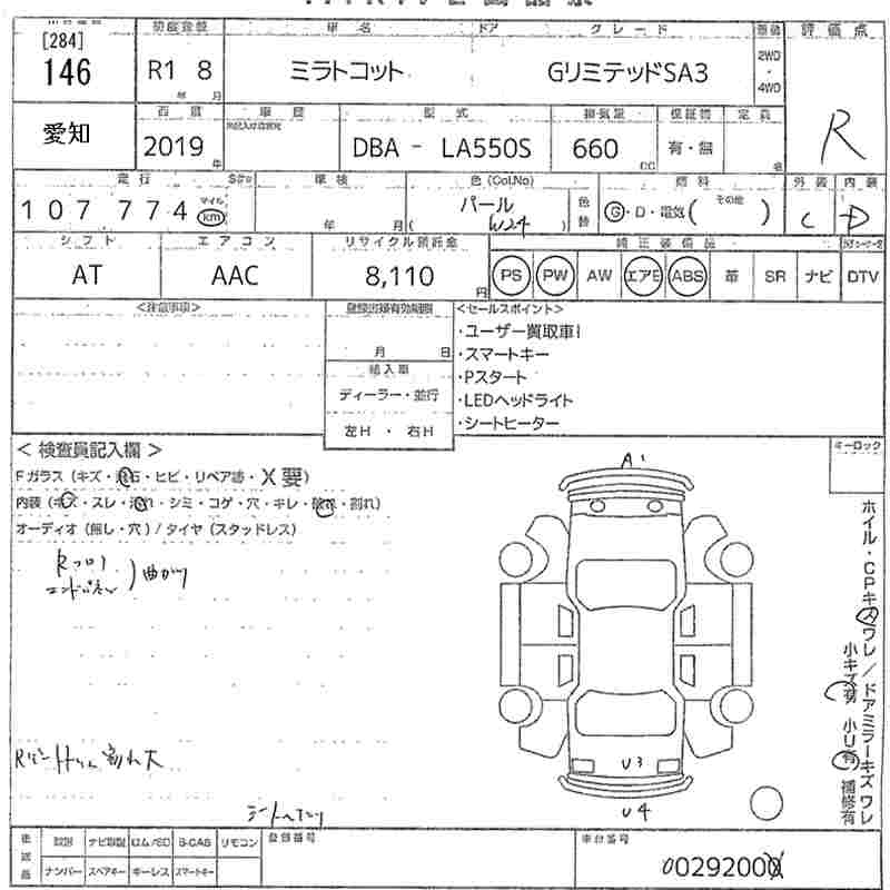 DAIHATSU MIRA TOCOT