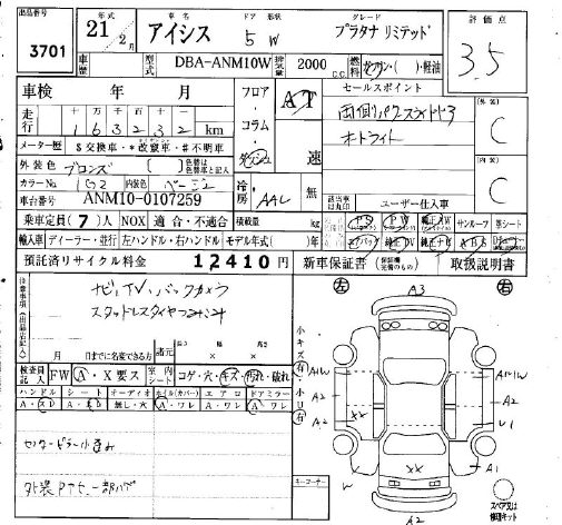 TOYOTA ISIS