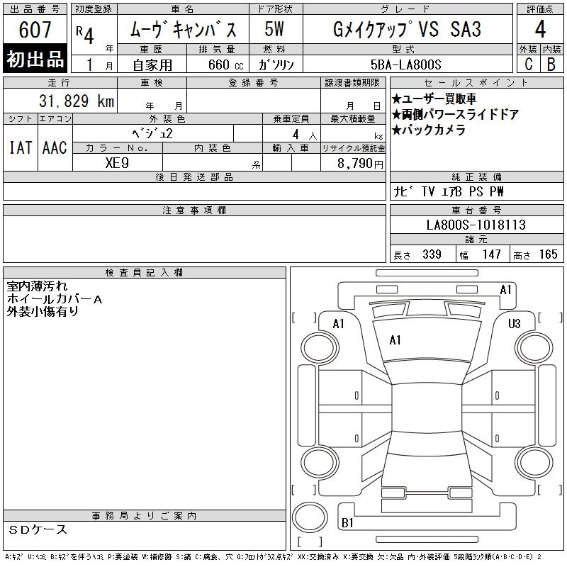 DAIHATSU MOVE CANBUS