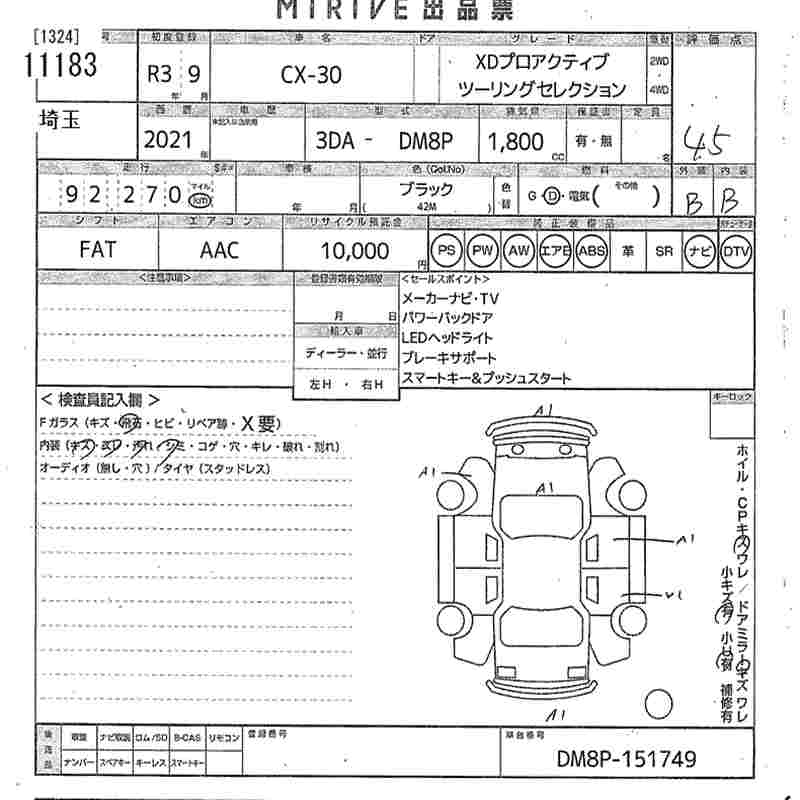 MAZDA CX-30