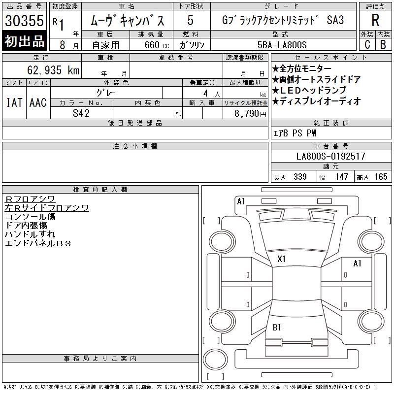 DAIHATSU MOVE CANBUS