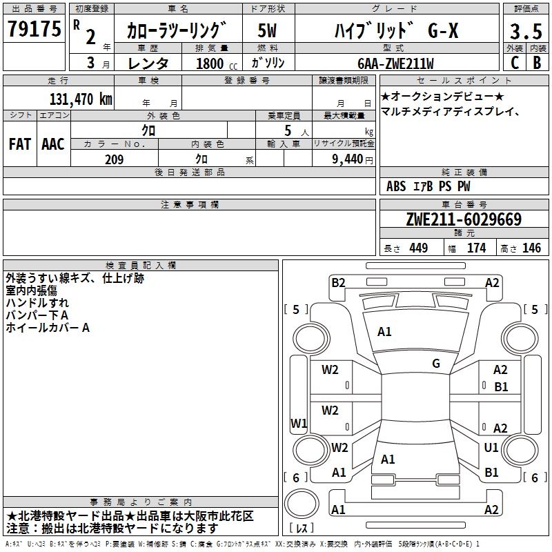 TOYOTA COROLLA