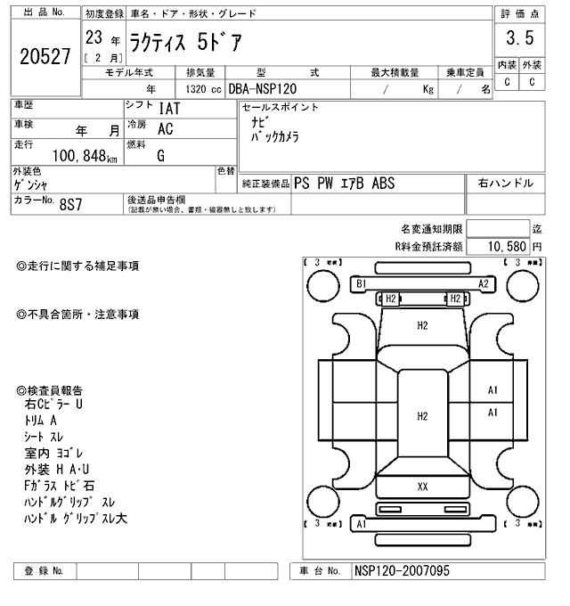 TOYOTA RACTIS