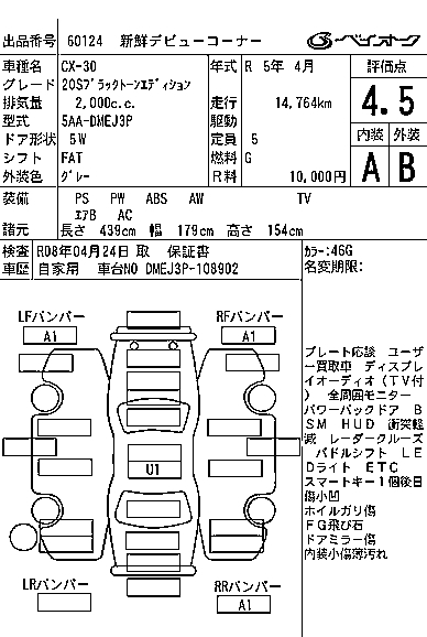 MAZDA CX-30