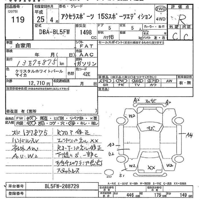 MAZDA AXELA