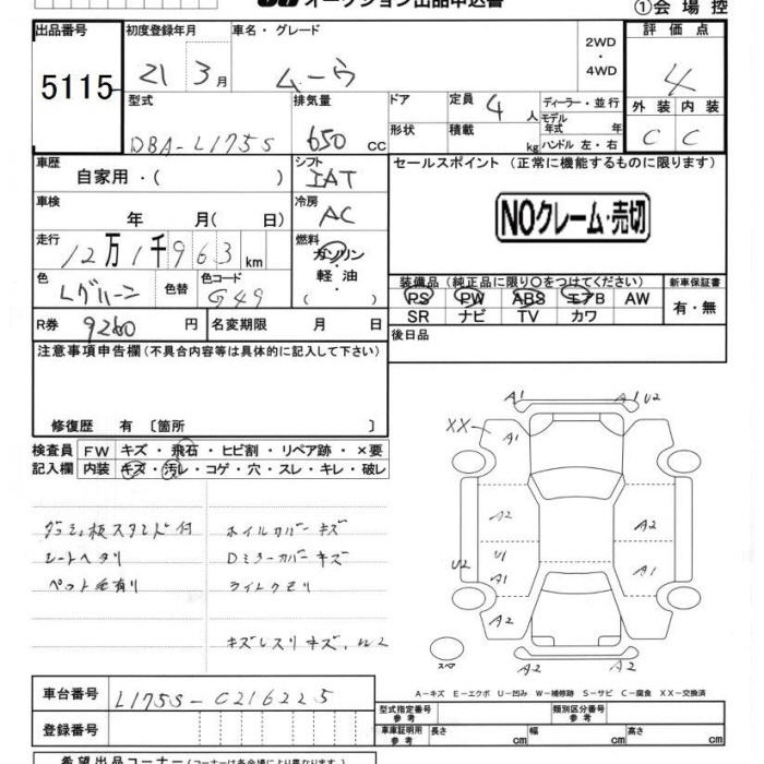 DAIHATSU MOVE