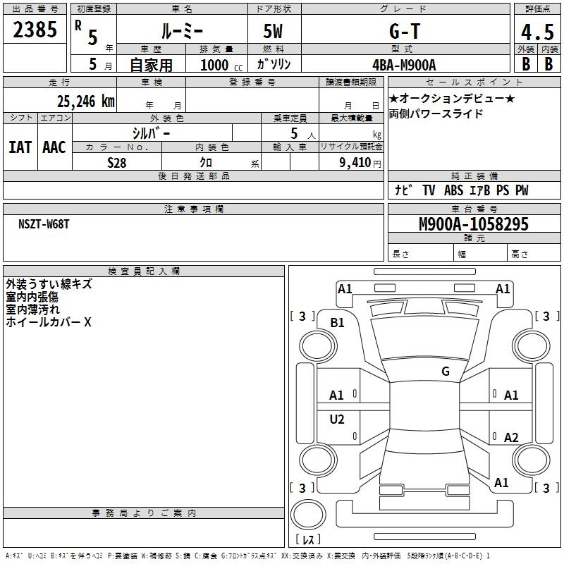 TOYOTA ROOMY