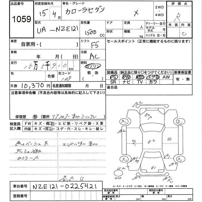 TOYOTA COROLLA