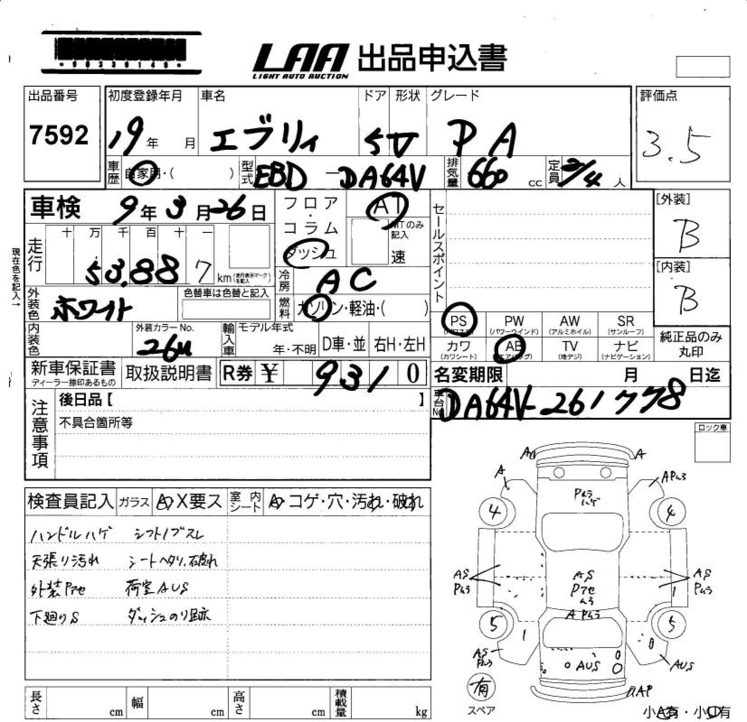 SUZUKI EVERY