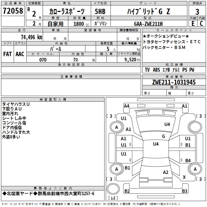 TOYOTA COROLLA