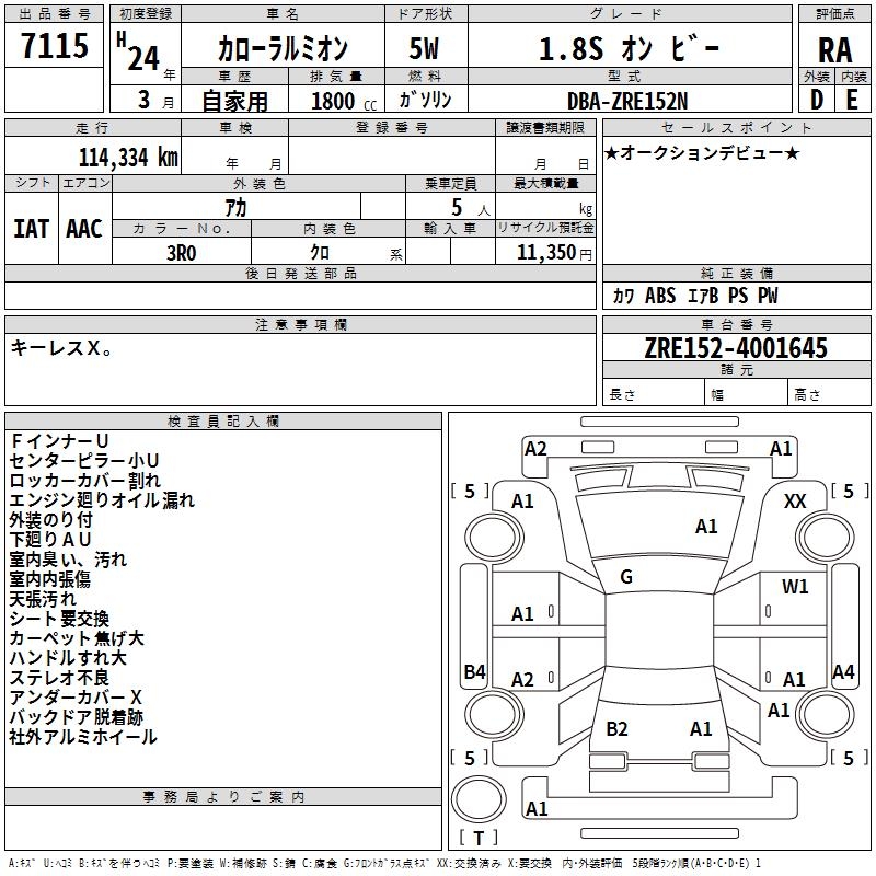 TOYOTA COROLLA RUMION