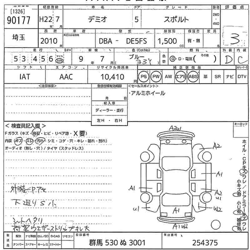 MAZDA DEMIO