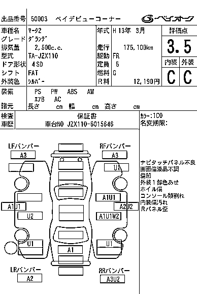 TOYOTA MARK II