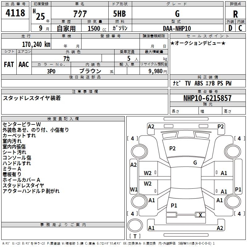 TOYOTA AQUA