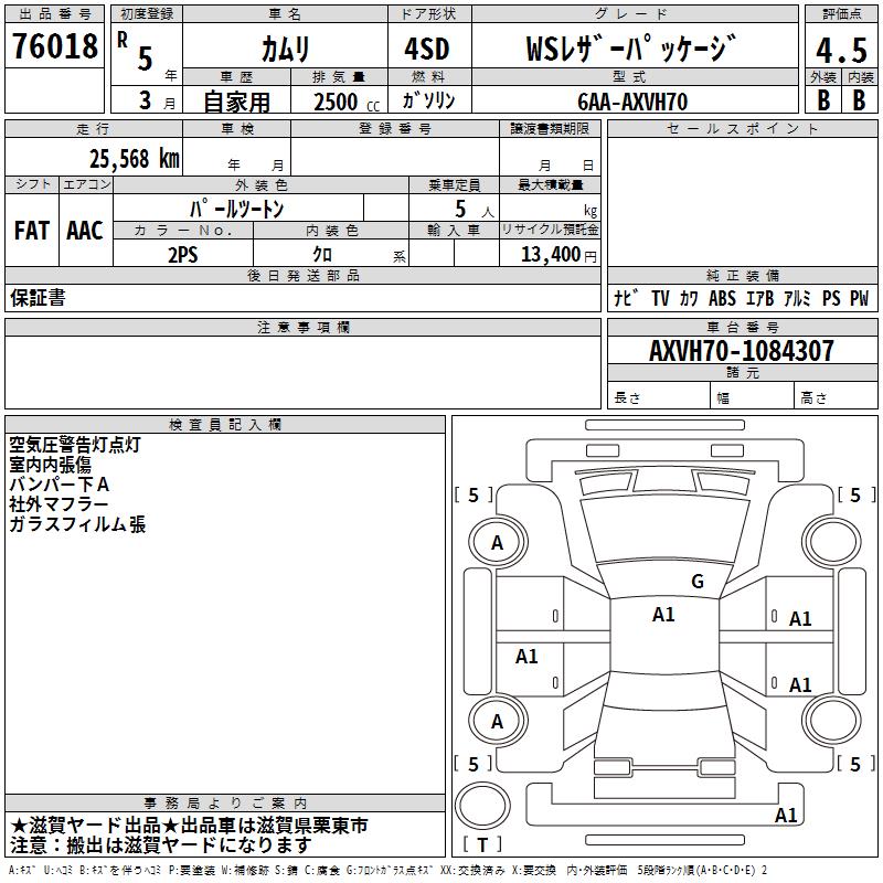 TOYOTA CAMRY