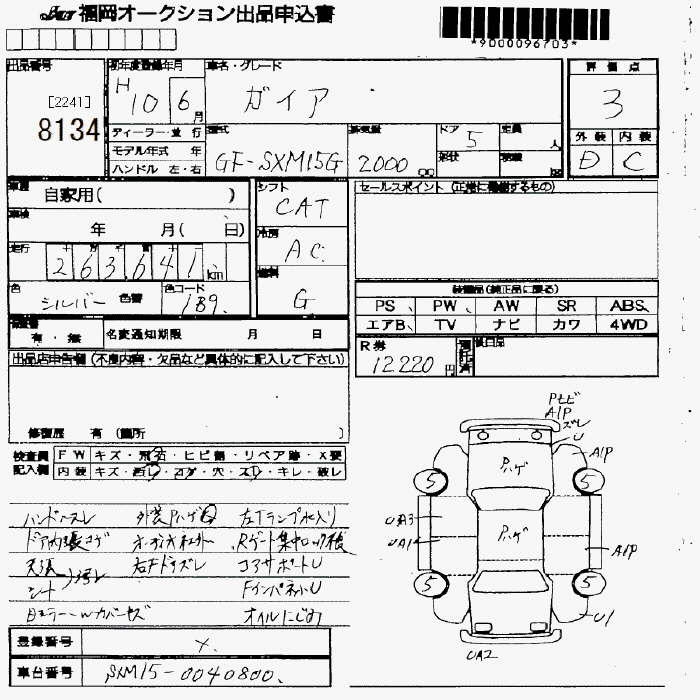TOYOTA GAIA