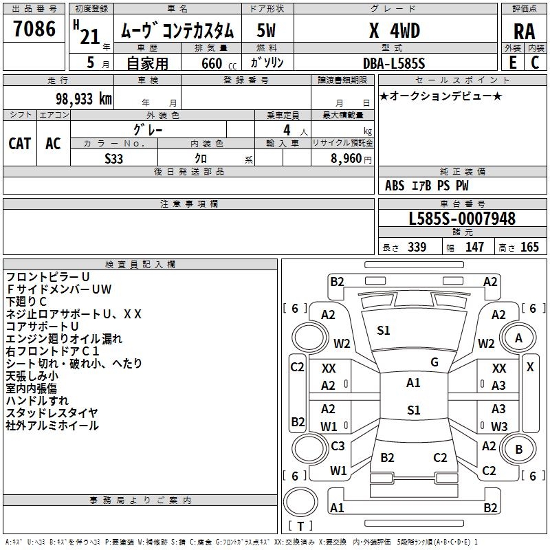DAIHATSU MOVE CONTE