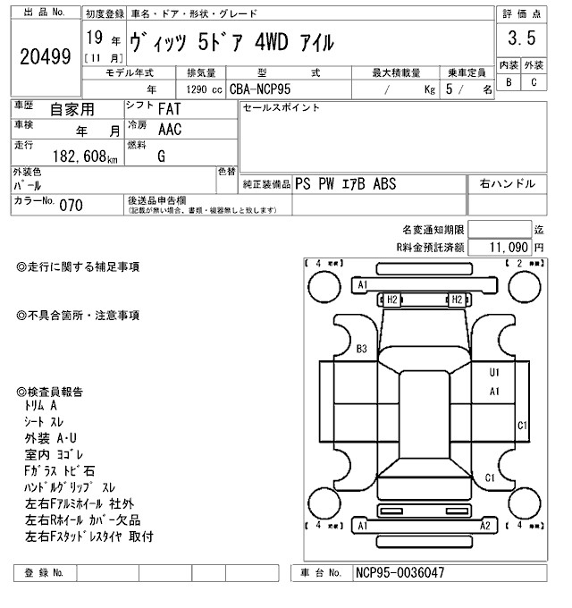 TOYOTA VITZ