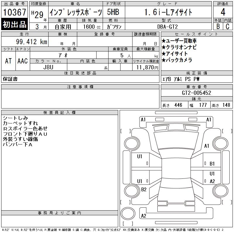 SUBARU IMPREZA
