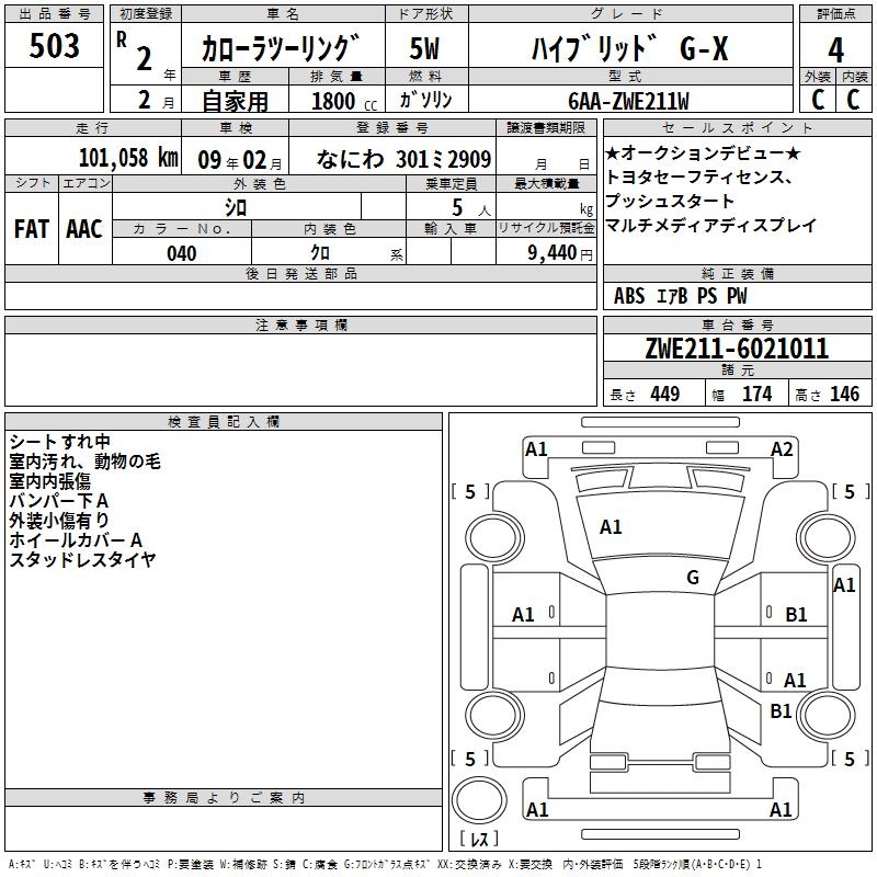 TOYOTA COROLLA