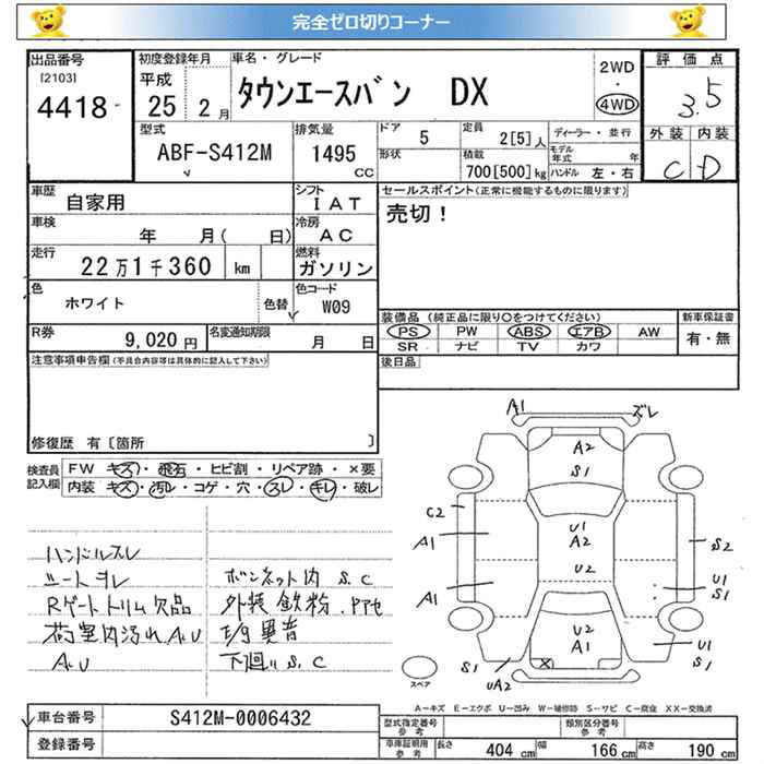 TOYOTA LITE ACE