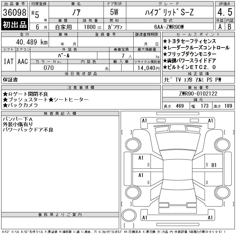 TOYOTA NOAH