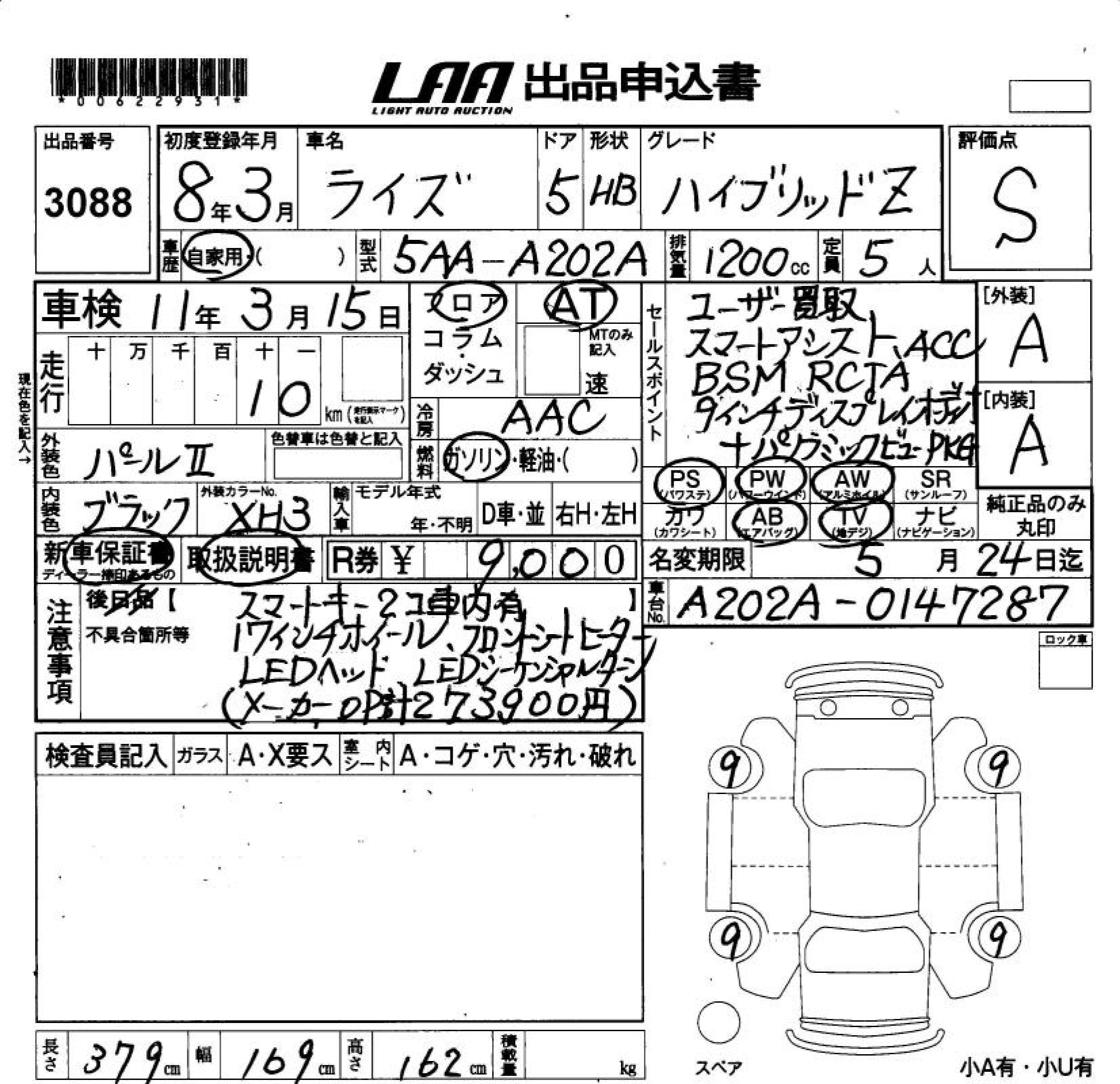 TOYOTA RAIZE