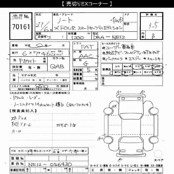 NISSAN NOTE