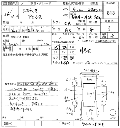 TOYOTA ESTIMA
