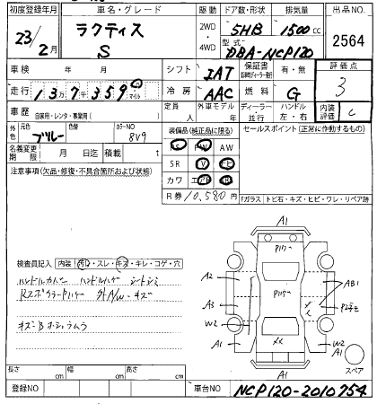 TOYOTA RACTIS