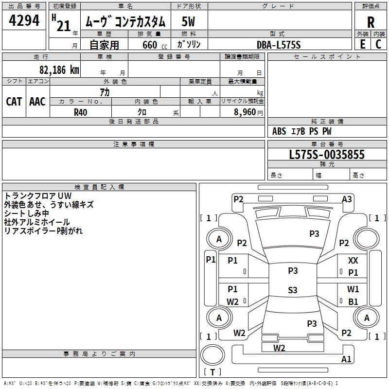 DAIHATSU MOVE CONTE