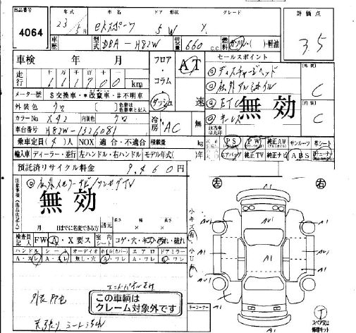 MITSUBISHI EK SPORT