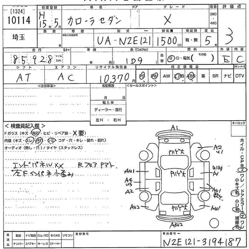 TOYOTA COROLLA