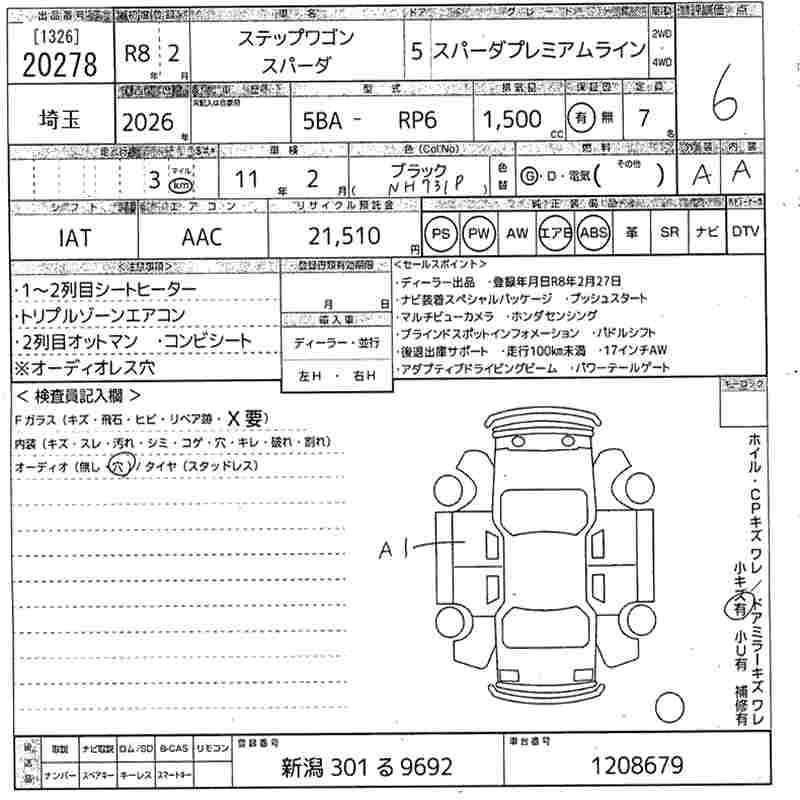 HONDA STEPWGN
