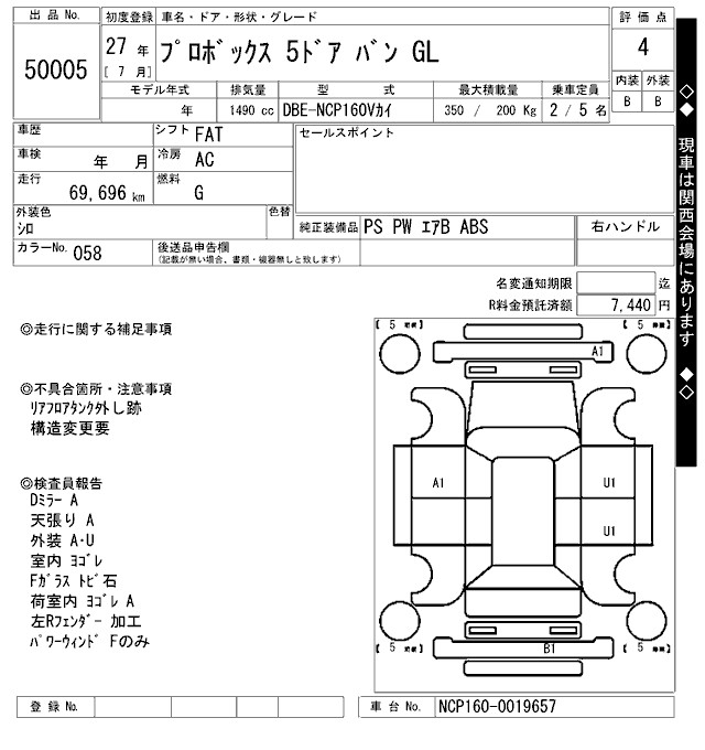 TOYOTA PROBOX