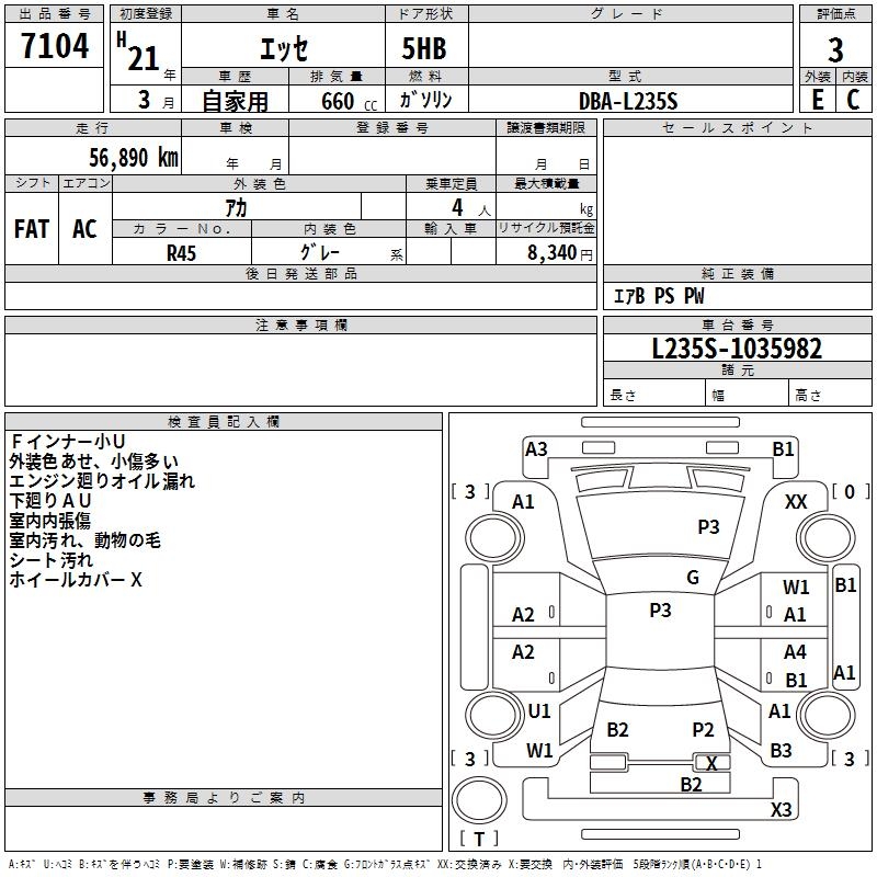 DAIHATSU ESSE